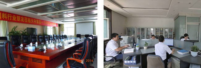 企業員工辦公區